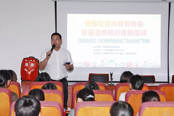 花都區(qū)民辦教育協(xié)會(huì)會(huì)長(zhǎng)、高新教育集團(tuán)董事長(zhǎng)張?zhí)炫嘀罗o